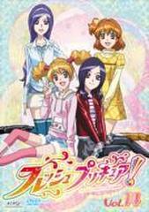 フレッシュプリキュア 14 Dvd Pcbx Honto本の通販ストア