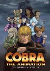 Cobra The Animation Tvシリーズ Vol 4 Dvd Biba7874 Honto本の通販ストア