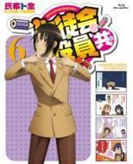 生徒会役員共 6 ブルーレイ Kixa Honto本の通販ストア