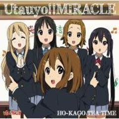 Utauyo Miracle 初回限定盤 Tvアニメ けいおん オープニングテーマ Cdマキシ 放課後ティータイム Pccg Music Honto本の通販ストア