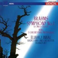ブラームス：交響曲第１番、ベルク：３つの管弦楽曲 インバル