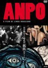 Anpo Dvd Uld593 Honto本の通販ストア