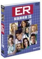 ER 緊急救命室 ＜サーティーン＞ セット1 (3枚組)【DVD】 3枚組