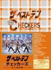 チェッカーズ/DVD 16作品 新品未開封