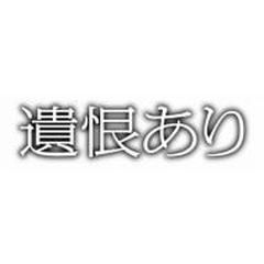 遺恨あり 明治十三年 最後の仇討 Dvd Pcbe Honto本の通販ストア