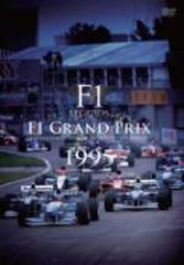 F1 LEGENDS F1 Grand Prix 1995【DVD】 3枚組 [PCBC51901] - honto本の 