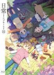 日常のブルーレイ 特装版 第11巻 ブルーレイ Kaxa3211 Honto本の通販ストア