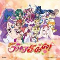 Yes プリキュア5gogo 主題歌シングル プリキュア5 フル スロットルgo Go 通常盤 Cdマキシ 工藤真由 Mjss Music Honto本の通販ストア