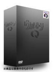 総天然色ウルトラQ』 DVD-BOX I【DVD】 8枚組 [BCBS4131] - honto本の