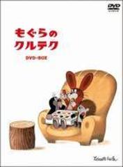 もぐらのクルテク～DVD-BOX～【DVD】 4枚組 [PCBP61920] - honto本の ...
