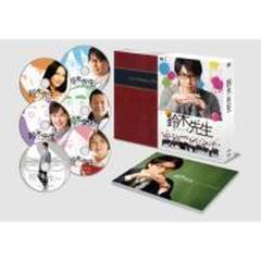 鈴木先生 完全版 DVD-BOX〈6枚組〉
