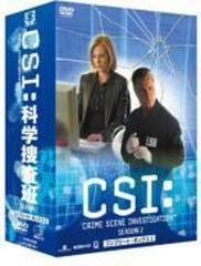 CSI:科学捜査班 シーズン2 コンプリートDVD BOX-Ⅰ【DVD】 4枚組
