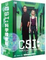 CSI:科学捜査班 シーズン2 コンプリートDVD BOX-II【DVD】 4枚組