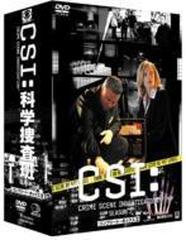 CSI:科学捜査班 シーズン3 コンプリートDVD BOX-II【DVD】 4枚組