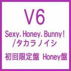 Sexy.Honey.Bunny! / タカラノイシ (+DVD)【初回生産限定盤＜Honey盤＞】【CDマキシ】 2枚組