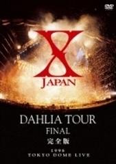 X JAPAN/DAHLIA TOUR FINAL 完全版〈2枚組〉XJAPAN - ミュージック