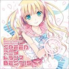 EXIT TRANCE PRESENTS SPEED アニメトランス BEST 15【CD】 [QWCE00226