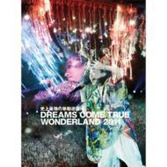 史上最強の移動遊園地 DREAMS COME TRUE WONDERLAND 2011 【初回限定盤