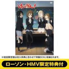 映画 けいおん 初回限定版 Dvd ローソン Hmv限定特典スタンディングpop5枚セット付き Dvd 2枚組 Pcbex Honto本の通販ストア