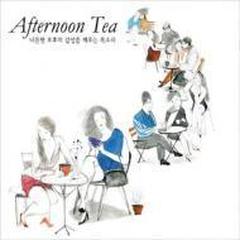 Afternoon Tea【CD】 2枚組