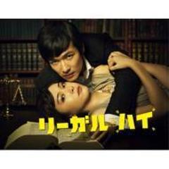 リーガル・ハイ DVD-BOX〈7枚組〉