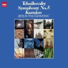 交響曲第５番　カラヤン＆ベルリン・フィル（１９７１）（シングルレイヤー）（限定盤）【SACD】