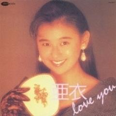 亜衣-love you【CD】/安永亜衣 [TECH20312] - Music：honto本の通販ストア