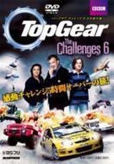 Topgear The Challenges 6 トップギア 日本語字幕版 Dvd 2枚組 Sdtg1210 Honto本の通販ストア