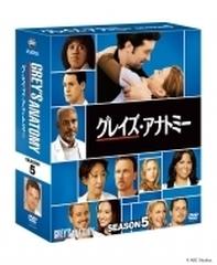 グレイズ アナトミー シーズン5 コンパクトbox Dvd 13枚組 Vwds Honto本の通販ストア グレイズ アナトミー シーズン5 コンパクトbox Dvd 13枚組 Vwds Honto本の通販ストア