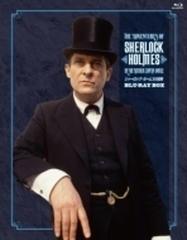 シャーロック・ホームズの冒険 全巻ブルーレイBOX〈12枚組〉