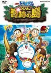 映画ドラえもん のび太と奇跡の島 アニマル アドベンチャー 通常版 Dvd Pcbe Honto本の通販ストア