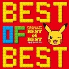 ポケモンtvアニメ主題歌 Best Of Best 1997 12 Cd 3枚組 ポケットモンスター Zmcp6139 Music Honto本の通販ストア