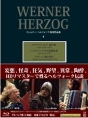 ヴェルナー・ヘルツォーク作品集Ⅱ〈3枚組〉