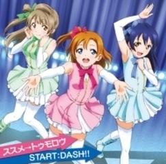 Tvアニメ ラブライブ 挿入歌シングル1 ススメ トゥモロウ Start Dash Cdマキシ M S Lacm Music Honto本の通販ストア