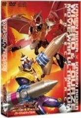 仮面ライダー 仮面ライダー ウィザード フォーゼ Movie大戦アルティメイタム パーフェクトパック Dvd 3枚組 Dstd Honto本の通販ストア