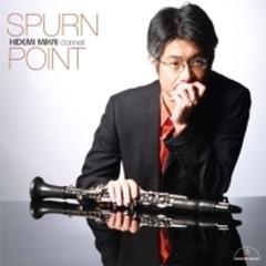 スパーン・ポイント』 三界秀実（クラリネット）【CD】 [MM2158