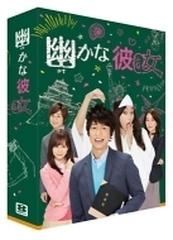 幽かな彼女 DVD-BOX【DVD】 7枚組 [PCBE63419] - honto本の通販ストア