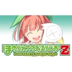 ほめられてのびるらじおz Vol 6 Cd ラジオ Cd Tbzr0142 Music Honto本の通販ストア