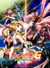 戦姫絶唱シンフォギアg1 初回限定版 シンフォギアライブ13プレミア先行抽選シリアルナンバー封入 Dvd Kiba940 Honto本の通販ストア 戦姫絶唱シンフォギアg1 初回限定版 シンフォギアライブ13プレミア先行抽選シリアルナンバー封入 Dvd Kiba940 Honto本の通販ストア