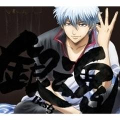 銀魂best3 期間生産限定盤 Cd 2枚組 銀魂 Svwc7959 Music Honto本の通販ストア