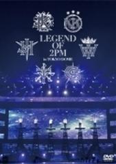 LEGEND OF 2PM in TOKYO DOME 【通常盤】 (DVD)【DVD】 2枚組/2PM