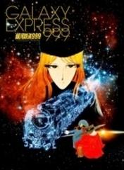 松本零士画業60周年記念 銀河鉄道999 テレビシリーズ Blu-ray BOX-1