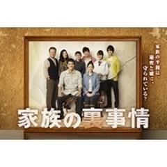 日本最安 家族の裏事情 DVD-BOX 日本のテレビドラマ