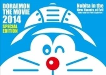 映画ドラえもん 新 のび太の大魔境 ペコと5人の探検隊 スペシャル版 Dvd Pcbe Honto本の通販ストア