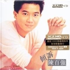 傾訴 K2hd Ltd Cd ダニー チャン 陳百強 H Music Honto本の通販ストア