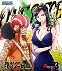 One Piece ワンピース 17thシーズン ドレスローザ編 Piece 3 ブルーレイ Avxa Honto本の通販ストア