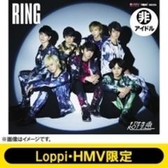 RING (CD+Blu-ray)【HMV・Loppi限定盤(完全初回プレス限定)】【CD】 2