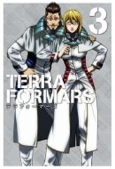 TERRAFORMARS Vol.3 【初回生産限定版】【ブルーレイ】 [1000536785