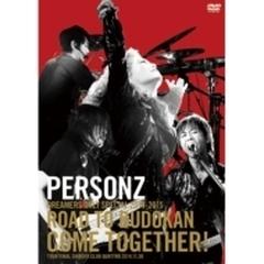 PERSONZ DREAMERS ONLY SPECIAL 2014-2015 [ROAD TO BUDOKAN COME