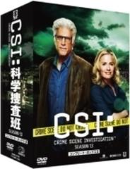 CSI:科学捜査班 シーズン13 コンプリートDVD BOX-II【DVD】 4枚組
